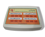 پنل نظرسنجی از مشتریان