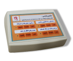 پنل نظرسنجی از مشتریان