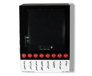 دستگاه صدور بلیط رومیزی ، دیواری(WBS-301)