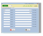 نرم افزار گزارش گیری